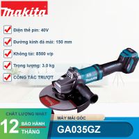 Máy mài góc dùng pin 40V XGT Makita GA035GZ