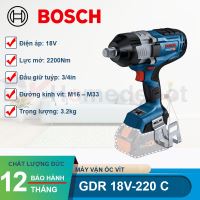 Máy siết bu lông dùng pin Bosch GDS 18V-1600 HC 18V (Solo)