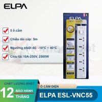 Ổ cắm điện ELPA ESL-VNC55