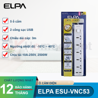 Ổ cắm điện ELPA ESU-VNC53