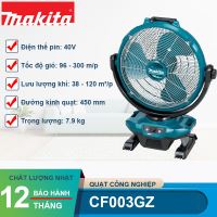 Quạt dùng điện và pin 18V & 40V Max Makita CF003GZ