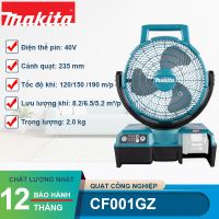 Quạt dùng điện và Pin 40V Max Makita CF001GZ