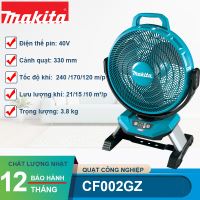 Quạt dùng điện và Pin 40V Max Makita CF002GZ